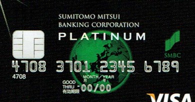 三井住友銀行VISAプラチナカード？