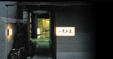 文化人も足しげく通った、誰もが知る名店。「銀座久兵衛」