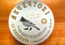 チーズケーキの魔術師から届く「ARUKUTORI」