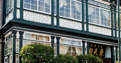 神戸北野の異人館でいただく中国王宮料理「東天閣」 神戸北野の異人館でいただく中国王宮料理「東天閣」