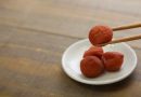 一日一粒の梅干しで保っていきたい健康