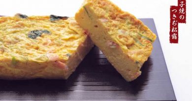 「松露」の玉子焼にプロのこだわりを知る・・・