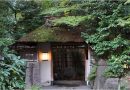 150年以上の歴史を誇るミシュラン獲得鰻店『山の茶屋』