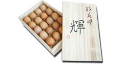 こだわりぬかれた高級ブランド卵「輝」